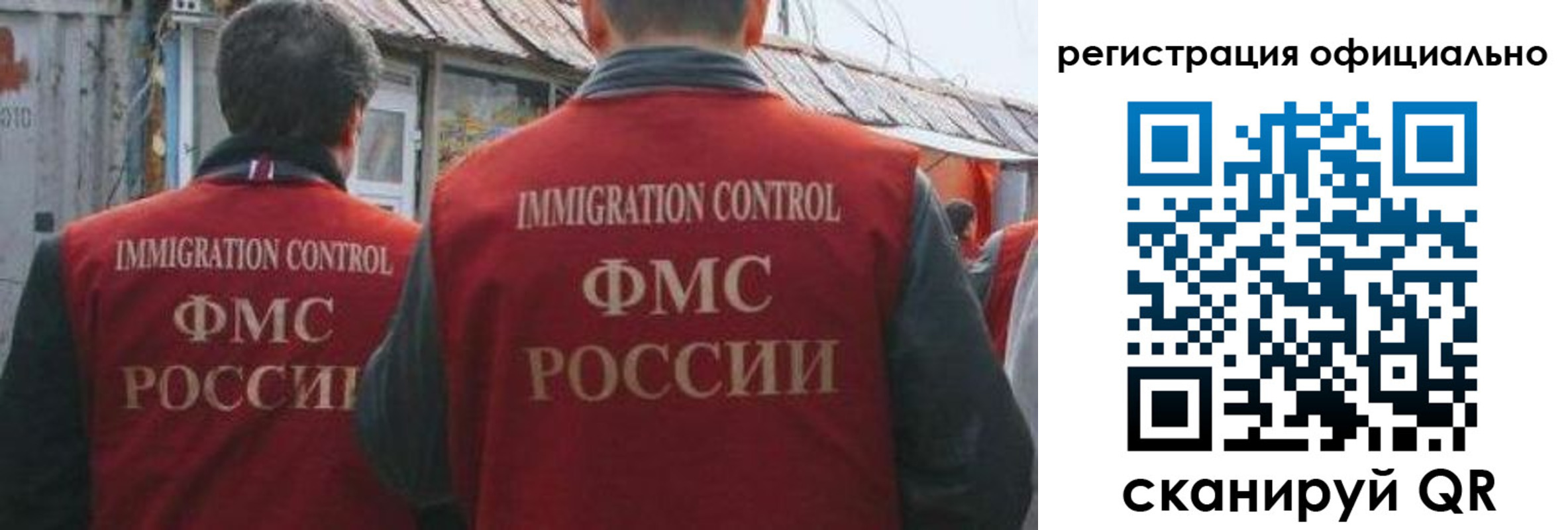 прописка ребенка в Вяземском