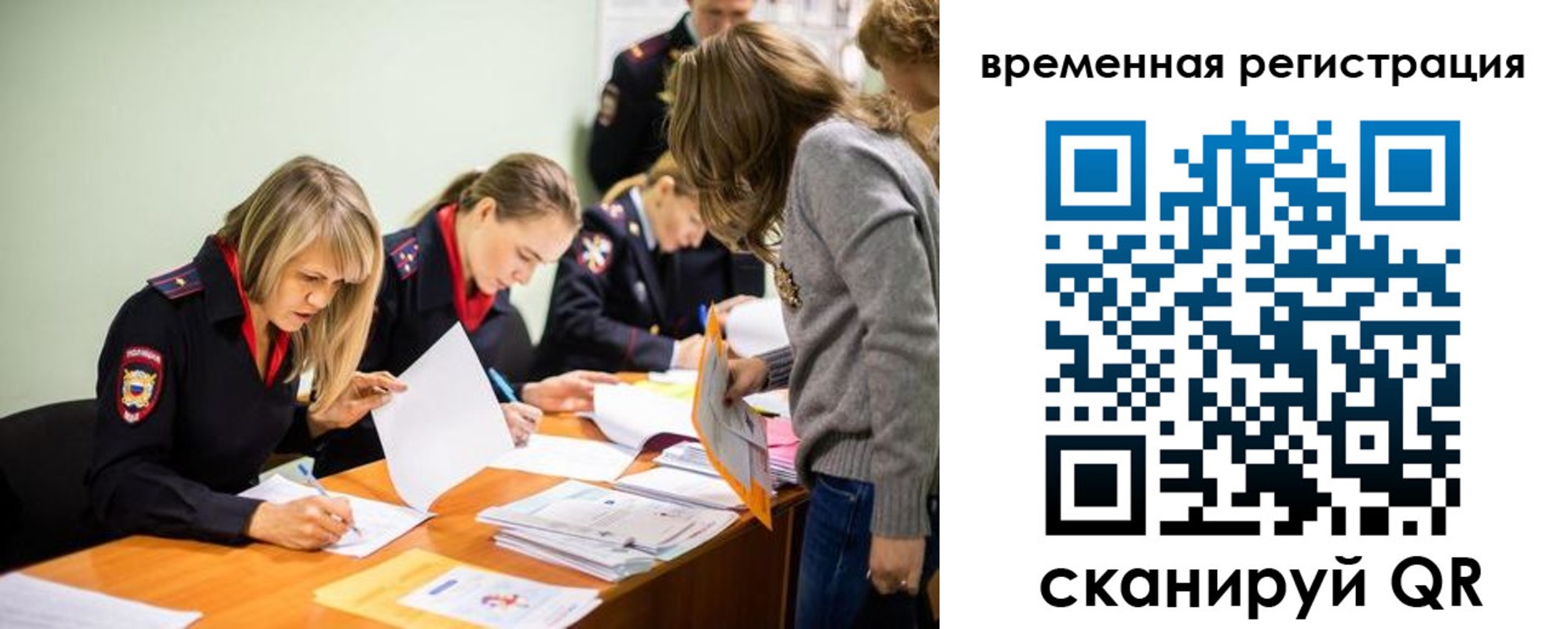 прописка гарантия в Вяземском