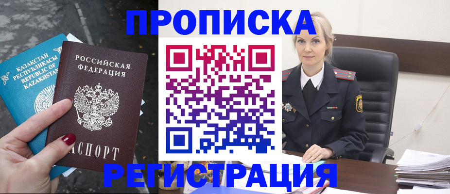 регистрация для дет. сада в Вяземском