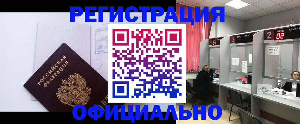 регистрация для школы в Вяземском